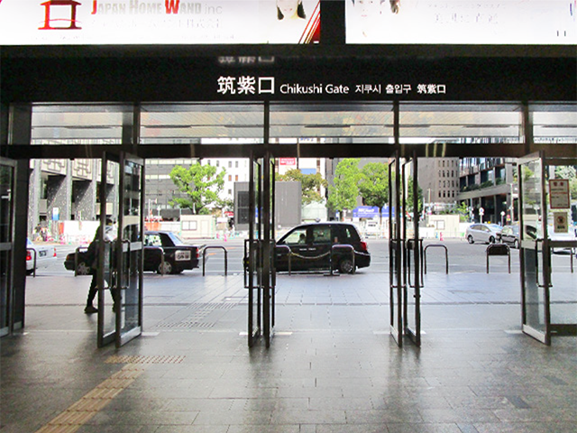 JR博多駅筑紫口へお進みください。