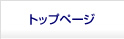 福岡、広島でAGAのことなら男たちの美容外科