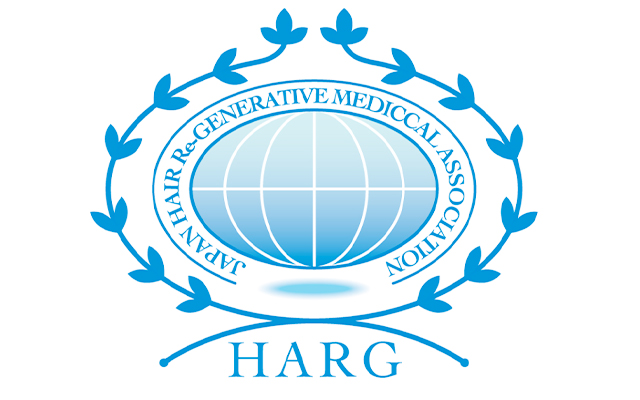 HARG療法は増毛させる最先端の毛髪再生医療です。